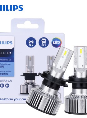 LED H7 ltinon Essential G2 LED  6000K White Headlight Auto B