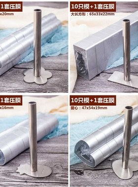 10pcs/lot Baking Tools Pineapple Cake Aluminum mold P