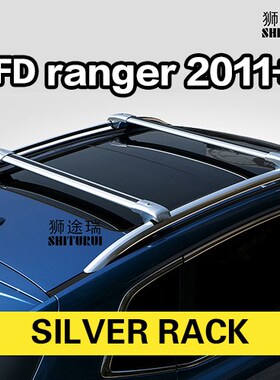 FOR FORD ranger 2011+ Heavy-duty Bars with Locking Alunum Al