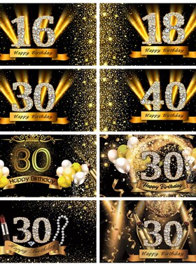 Happy 50 40 30 18 16th Birthday Party Golden Dots Poster Ph