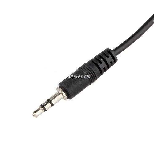 Extension Cable For IR Receiver 3.5mm Stereo Plug Headphone