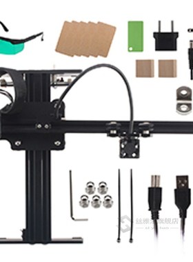 MASTER 2 3500mw / 7W Laser Engraving Machine Mini CNC Cuttin