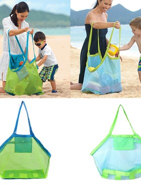 Children Beach Mesh Toys Storage Bag Kids Folding Sand Away
