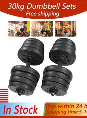 1 Pair 30kg Weight Dumbbell Set Fitness Dumbbell Set Detacha