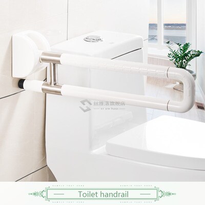 Stainless Steel Folding Grab Bar Rail Support Handle Bar Bat