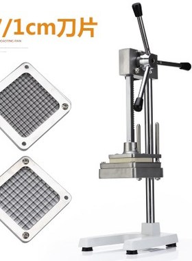 manual press Stainless steel fries, potato cutters, shredded