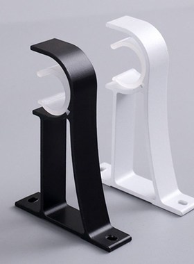 4pcs/set Curtain Rod Brackets Hook Hanger Holder Ceiling Mou