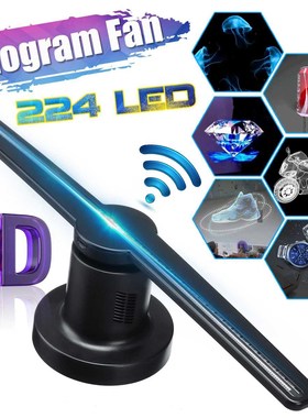 3D Fan Hologram Projector Advertising Display Hologram Fan H