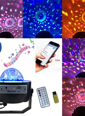 LED Stage Light Music Player Carnival Party Prom Bluetooth M