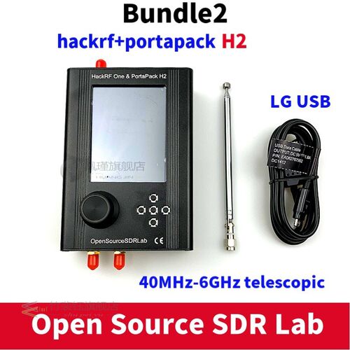 PORTAPACK H2 HACKRF ONE SDR + 0.5ppm TCXO +1500mAh Battery