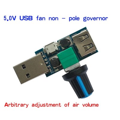 2021 New USB Fan Speed Controller DC 4 12V Reducing Noise M