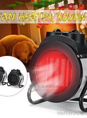 3000W 220V Adjustable Industrial Electric Heater Fan Commerc