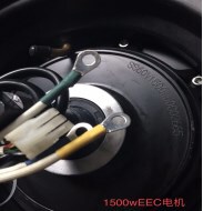 high quality 1500w motor for electric motorbike citycoco