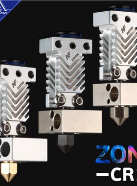 NF Zone-CR10 Hotend Extruder Kit Aerospace Materials For Cre