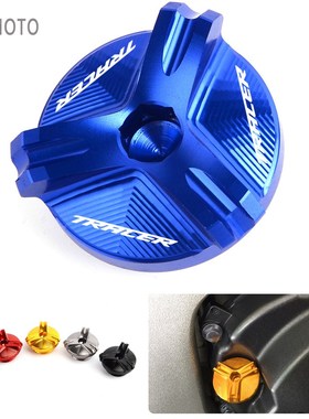 Motorcycle Accessories M20*2.5 Engine Oil Drain  Sump Nut