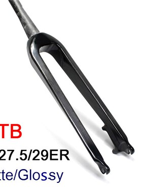 29/27.5/26 inch Full carbon bicycle front fork mountain bike