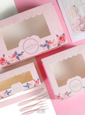 10PCS Mini Mooncake Paper Gift Box Transparent Window Candy