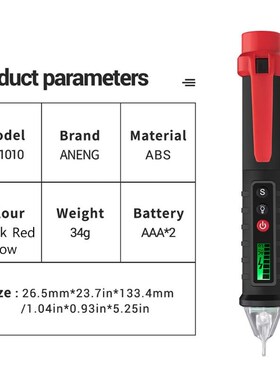 VC1010 Digital Voltage Detectors 12-1000V AC/DC Non-Contact