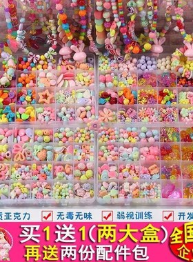 Baby wearing amblyopia correction eye beaded toy vision