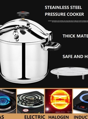 3-30 litre Commercial Inox Pressure Cooker #304 stainless st