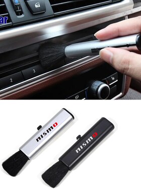 Car interior Cleaning Brush sticker For Nissan nismo Altima