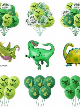 Dinosaur Balloons Jungle Safari Dino Ballon Jurassic World R