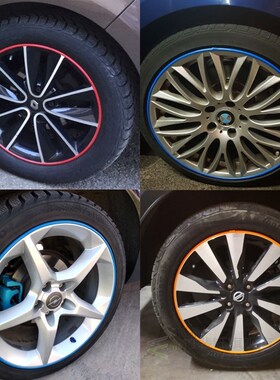 8M Car Wheel Protection Wheel Sticker Decorative Strip Rim /