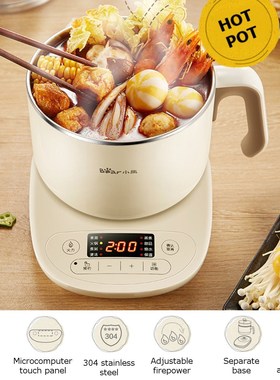 1.2L Mini Multi Coer Electric Slow Coer  Single/Double Layer