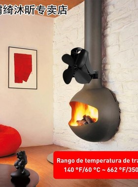 Black Stove Fan 4 Blade Fireplace Fan Wall Hanging Home Eco