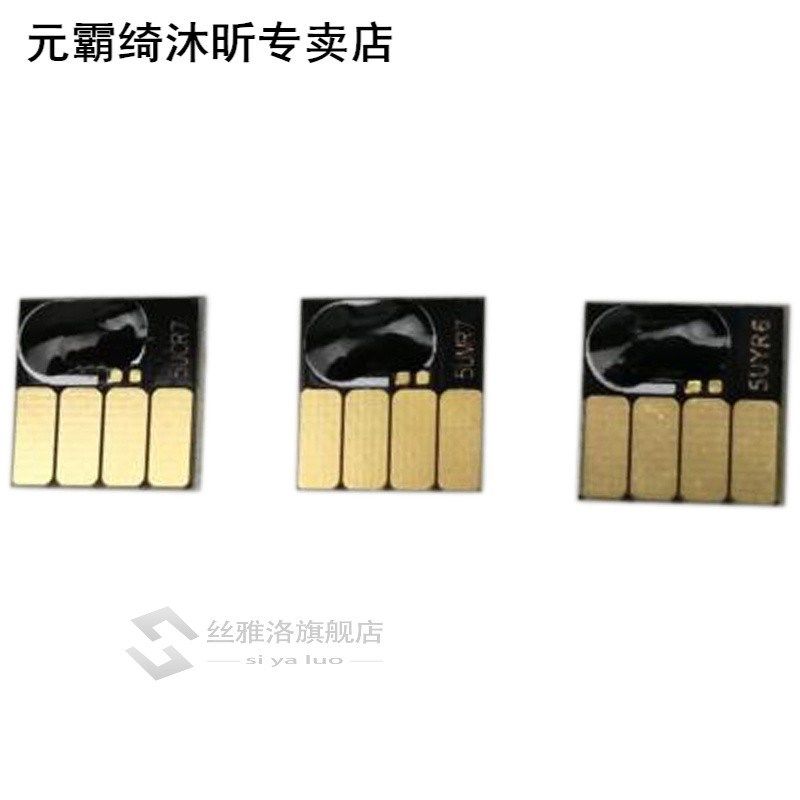 ARC Chip 适用于 HP 952 953 954 955 952XL 953XL 954XL 955XL