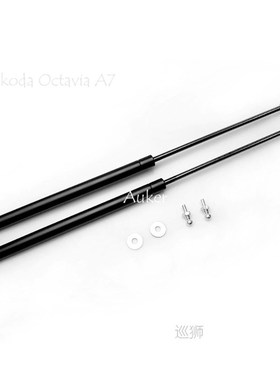 For 2012-2020 Skoda Octavia A7 MK3 Car-Styling Refit Bonnet