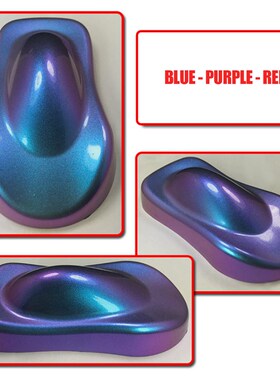 Automotive Crafts Car Color Painting Chameleon Pigment Glitt