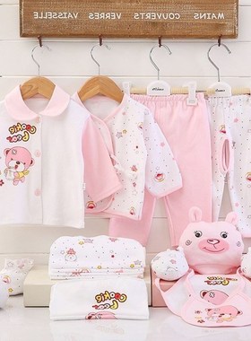 17pcs Newborn Baby Clothes Set Carton set with Gift Bag