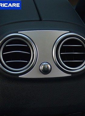 Aluminium Alloy Car Rear Air Conditioning Outlet Trim Sequin