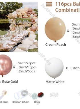 116pcs Cream Peach Balloons Garland Kit Wedding Decoration C