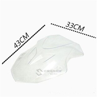 Motorcycle Front Windshield for Suzuki GW250 GW 250 Windscre