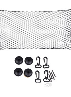 100x70cm Car Trunk Mesh Net Cargo Luggage Trunk for A4 B5 B6