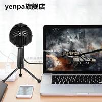 USB Wired Condenser Condenser Microphone for Computer Home thumbnail 5