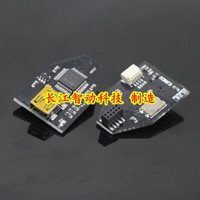 FT2232D R Generation 3 FTDI USB to UART/FIFO JTAG Programmer