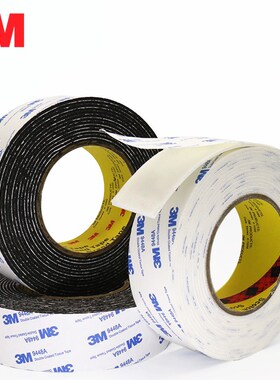 5Meter Strong Adhesive Double Sided Foam Tape Double Face A