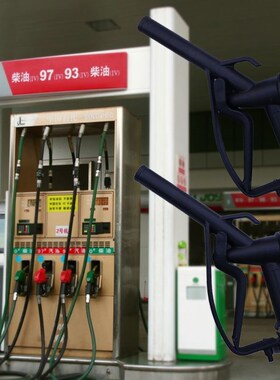 Plastic Manual Heavy Duty Fuel Nozzle Gun with Hook 25mm / 2