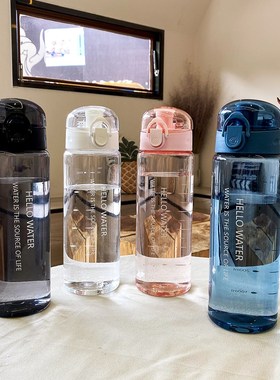 780ml Sports Water Bottle Outdoor Water Bottle with Straw Pl
