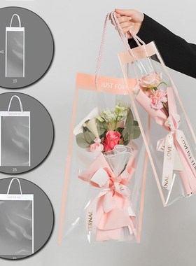 10pcs Transparent Rose Flower Bouquet Packing Bag PVC Floris