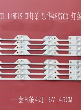 8pcs 4lamps For TCL L48P1S CF L48P1 CUD B48A858U LED Backli