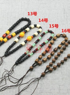 A string of jade, a piece of string, a sling