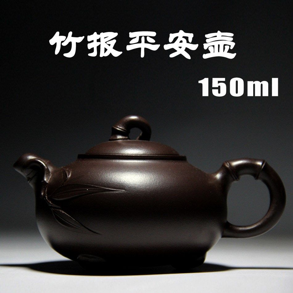 Bamboo reported safe teapot Yixing Zisha teapot handmade pur_虎窝淘
