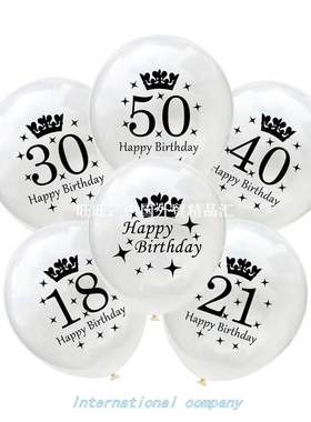 5PC 12 Inch Clear Latex Balloons 18 21 30 40 50 Years Old Ad