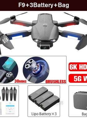 2021 New Camera Drone 4K 6K Aerial Photography with 5G GPS B