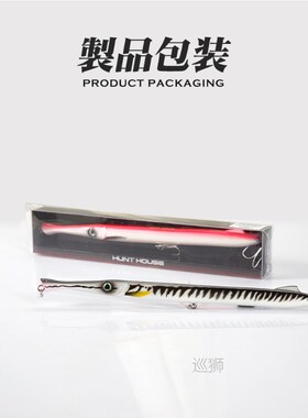 Hunthouse DON BELONE Spinning Lures Savage Gear Fishing Penc