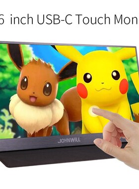 New 15.6 inch Touch Screen Portable Monitor PC with 2 Type
